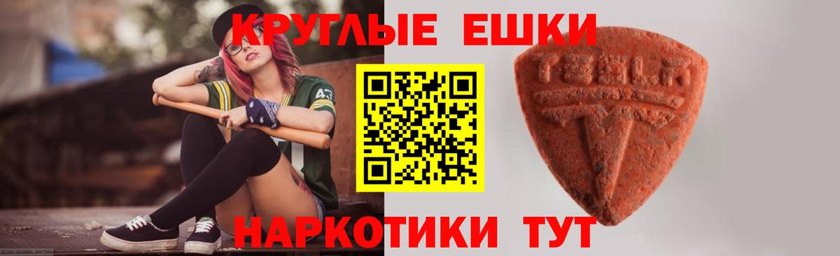 Гашиш  Ивантеевка  МЕФ   Вход с VPN 