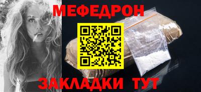 крисы Донецк