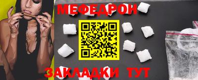 мефедрон VHQ Дубна