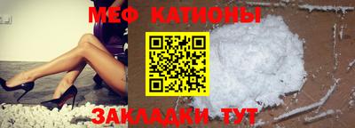 мефедрон VHQ Дубна