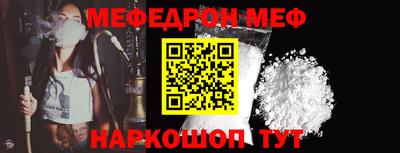 крисы Донецк