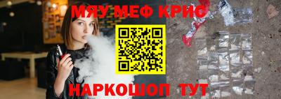 мефедрон VHQ Дубна