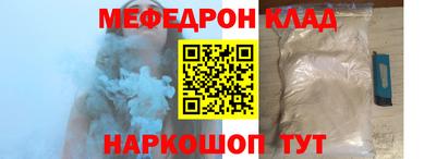 spice Донской