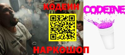 spice Донской