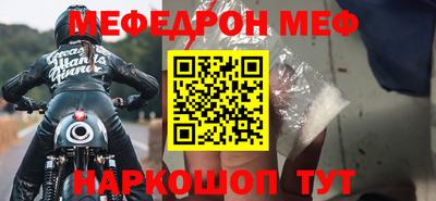 крисы Донецк