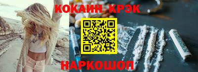 spice Донской