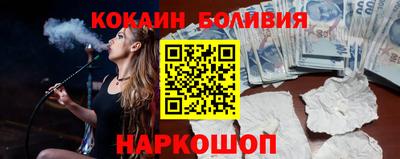 spice Донской