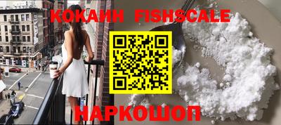 мефедрон VHQ Дубна