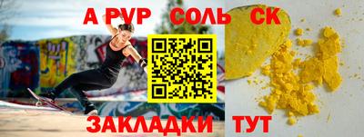 мефедрон VHQ Дубна