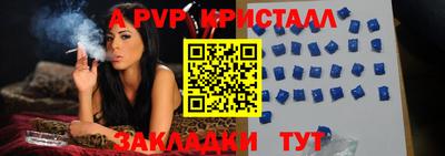 мефедрон VHQ Дубна