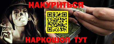крисы Донецк