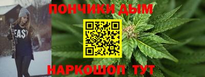 spice Донской