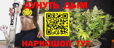 spice Донской