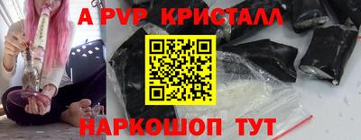 мефедрон VHQ Дубна