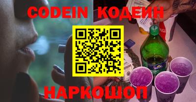 spice Донской
