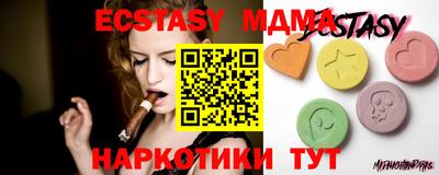 мефедрон VHQ Дубна