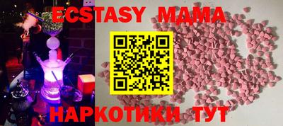 крисы Донецк