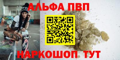 крисы Донецк