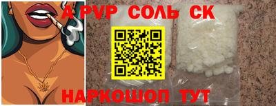 мефедрон VHQ Дубна