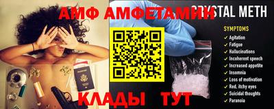 крисы Донецк