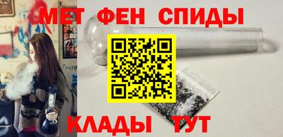 spice Донской