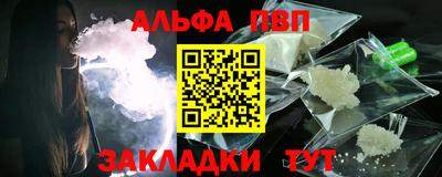 крисы Донецк