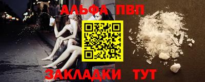 spice Донской
