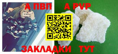 spice Донской