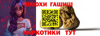крисы Донецк