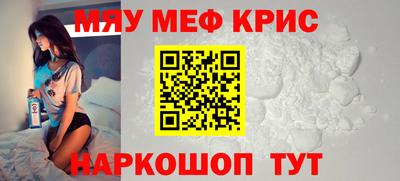 крисы Донецк