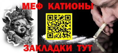 крисы Донецк