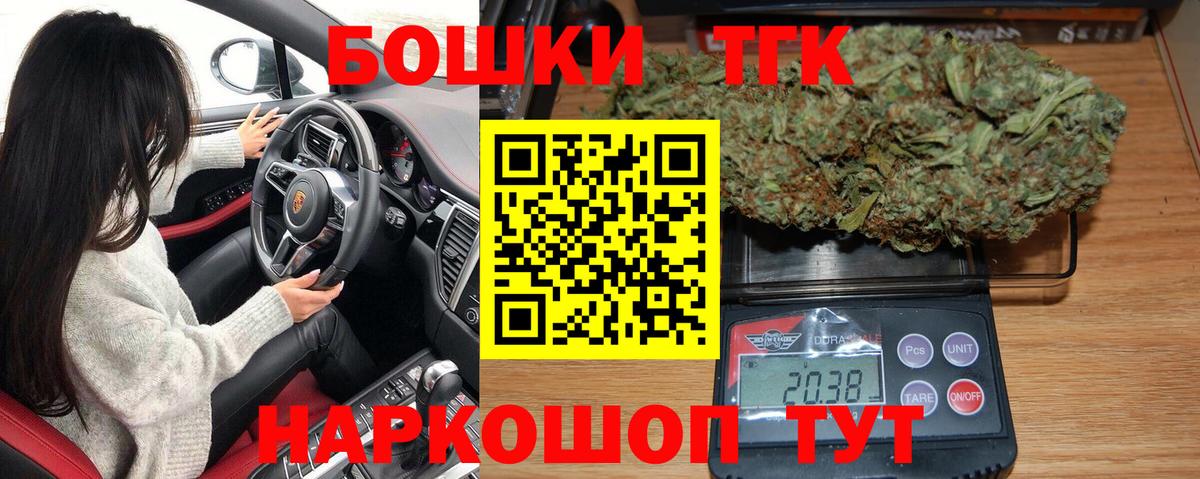Марихуана OG Kush Ивантеевка