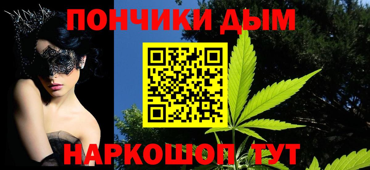 Бошки Шишки AK-47  Вход с VPN  Ивантеевка  Шишки марихуана VHQ  Каннабис план  Шишки марихуана индика 